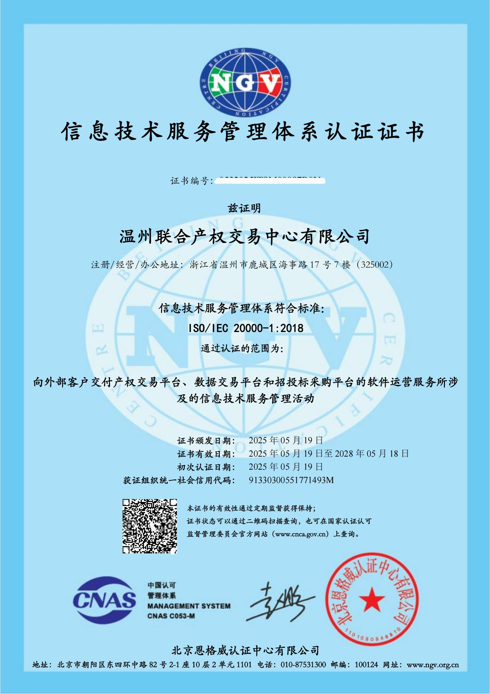 1749199983771106.png 66.png