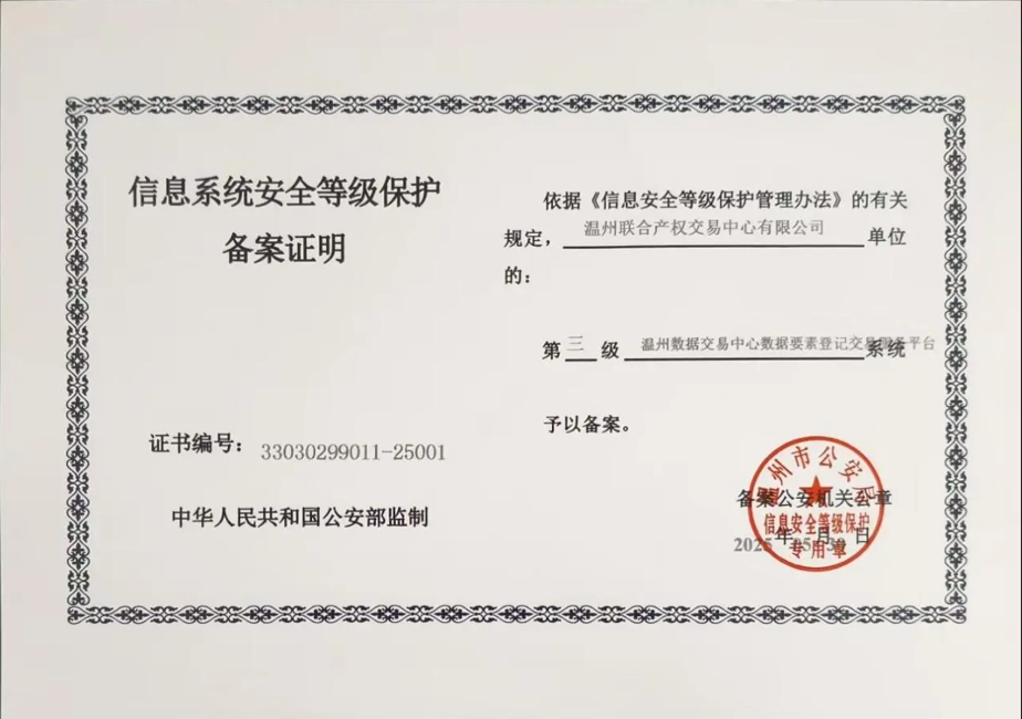 1751011714661417.png 11.png